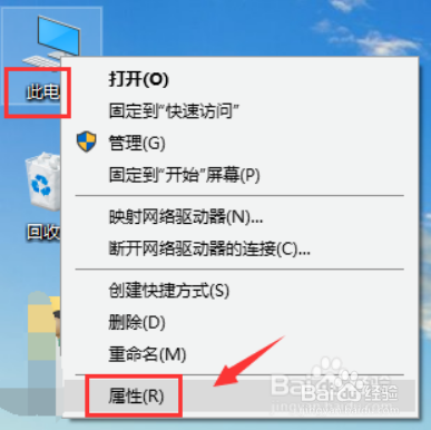 如何关闭Windows Defender