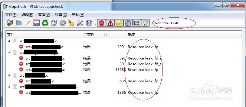 Cppcheck新手上路