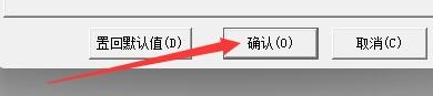 如何设置易语言分支流程线画为虚线