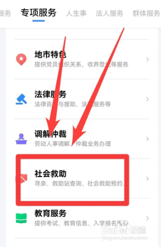 农民怎么申请大病救助