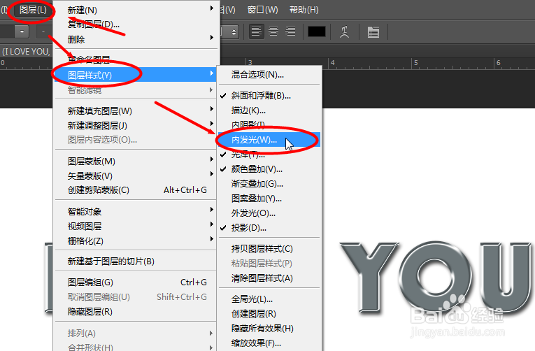 用Photoshop制作金属字效果