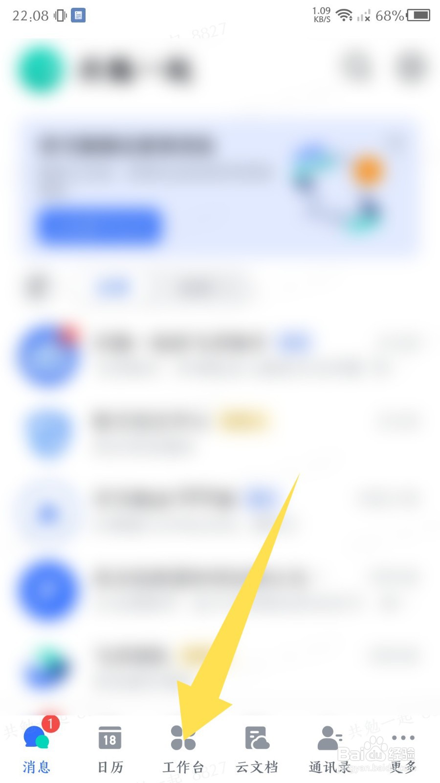飞书怎么创建问卷