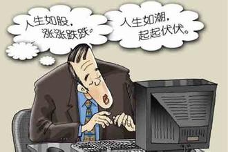 股票市场的理财模式