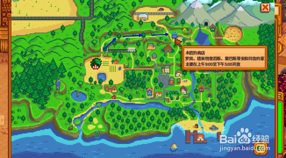 星露谷物语水井怎么造