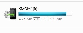小米手机2在XP系统下装驱动必看教程