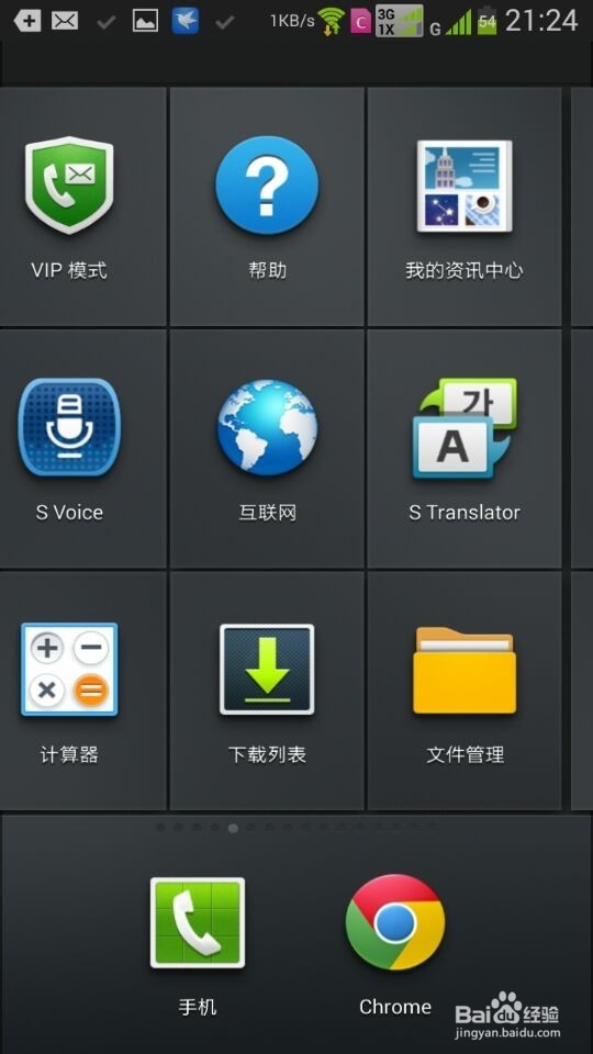 怎么安装锤子系统