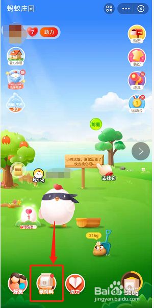 庄园小课堂9月13日答题纨绔子弟中的纨绔指什么