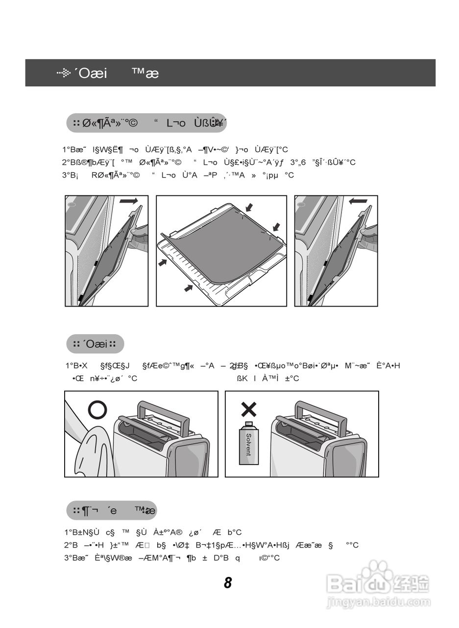 惠而浦SS206W清:[1]
