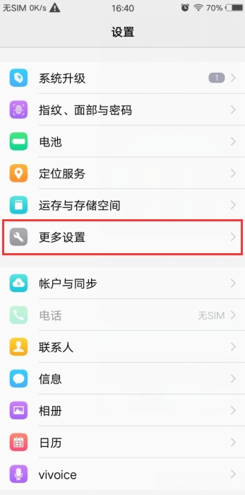 vivoy79为什么删了视频内存没有增加，怎样做才行