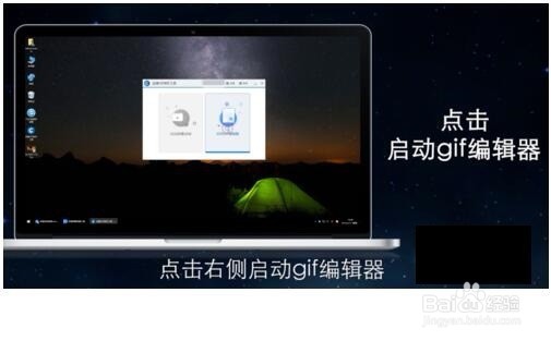 GIF动画如何制作？