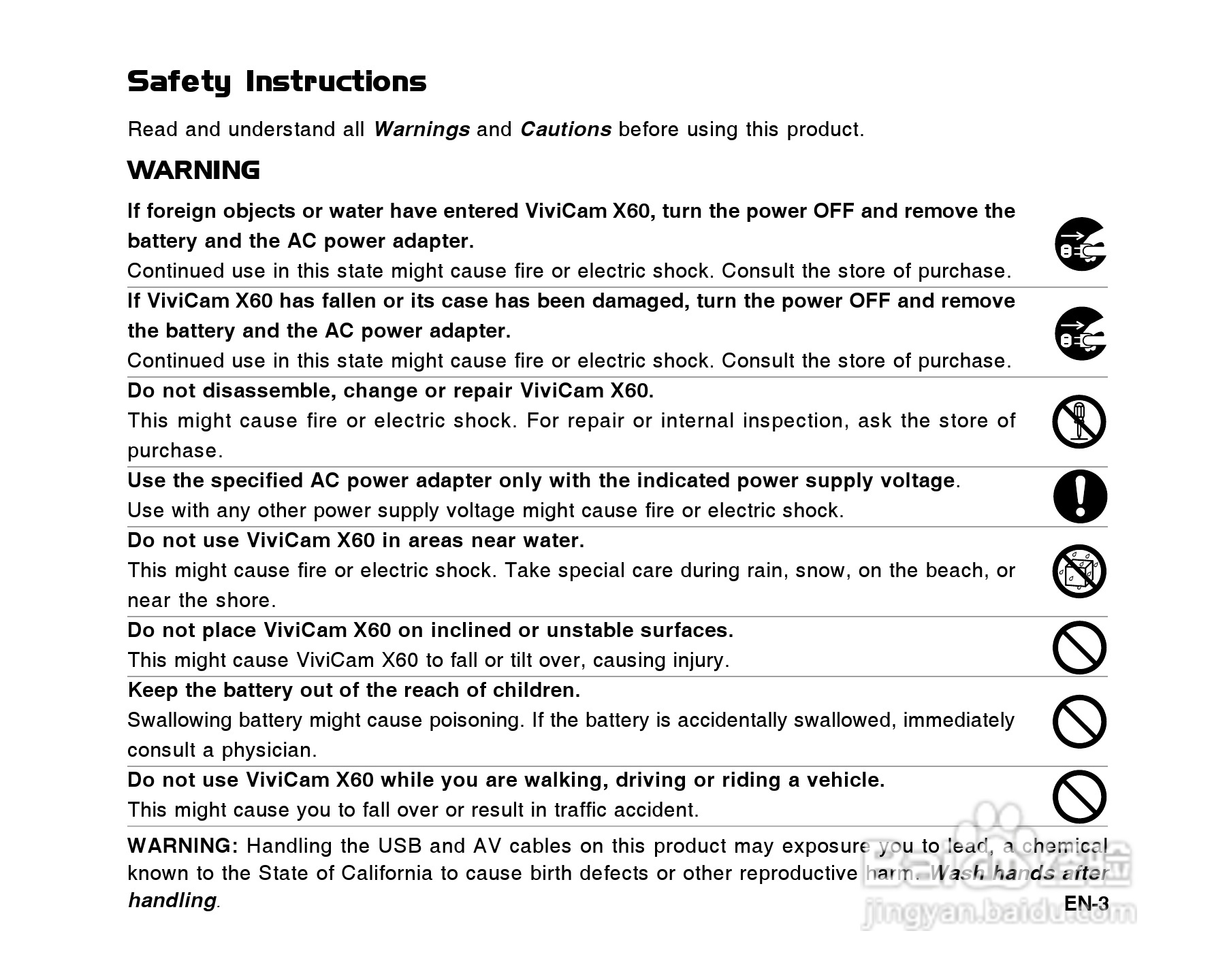 威达ViviCam X60数码相机使用说明书:[1]