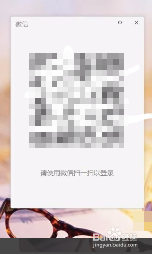 华为手机微信上传的照片怎么导入电脑里