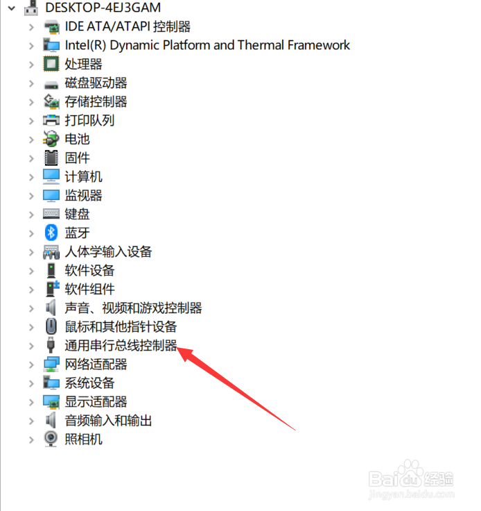 Windows10蓝牙鼠标频繁掉线的解决方法