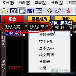 教你快人一倍编辑页面方案让大智慧更给力