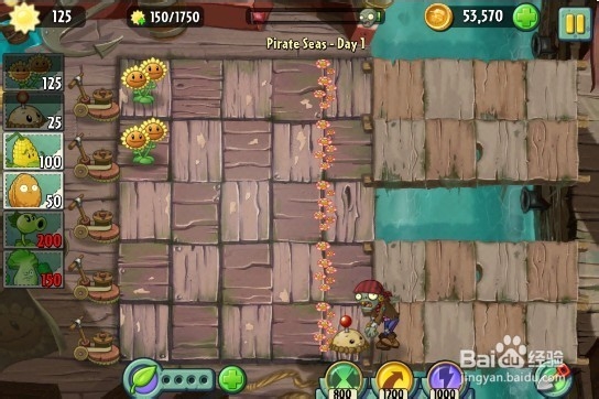 植物大战僵尸2（海盗港湾）第一关2星过关攻略