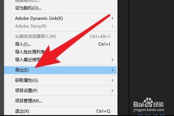 pr视频分辨率如何设置