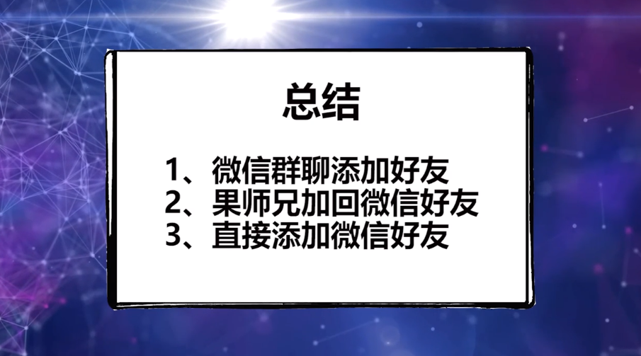 删了的微信好友怎么找回来