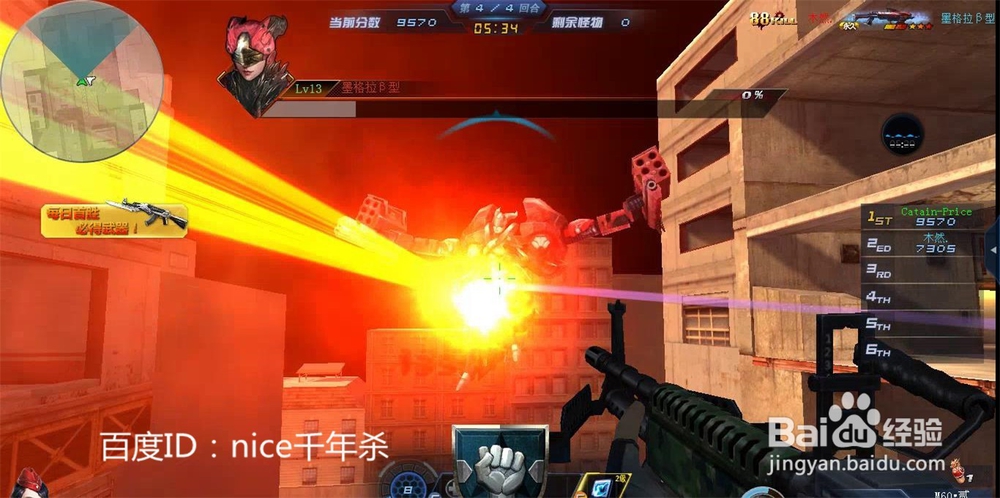 生死狙击猎杀莫格拉怎么玩(吃鸡)