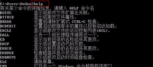 如何获取注入点