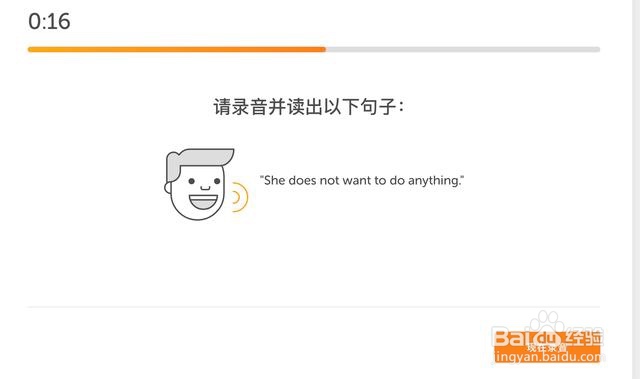 第一次考duolingo应该注意些什么