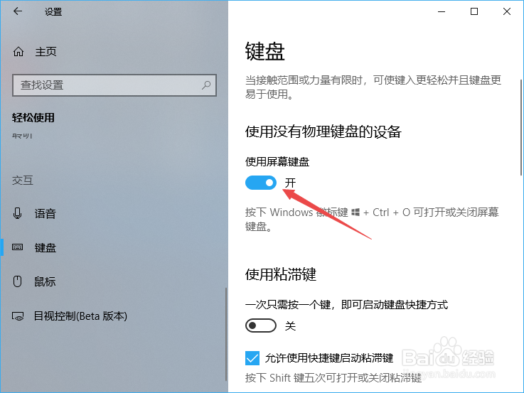 键盘打不出字该怎么办