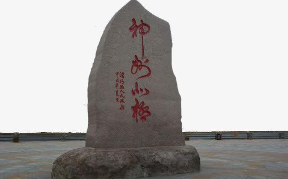 一座石碑还是一块石碑？哪一个正确