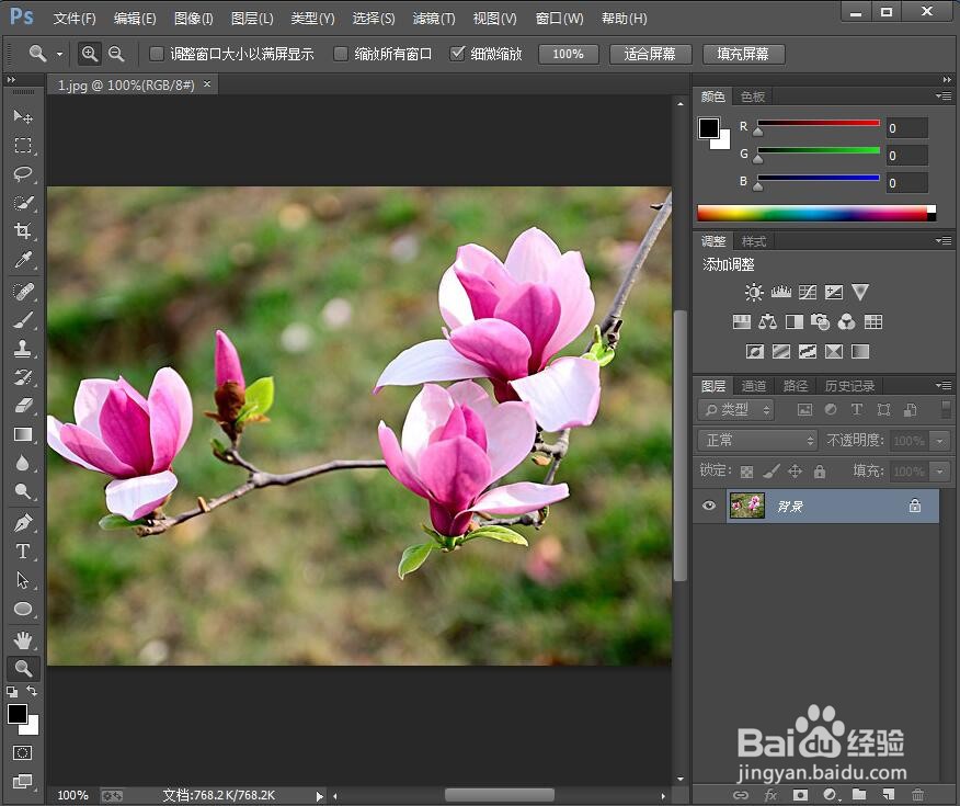 如何在ps中给文字添加油画和描边效果