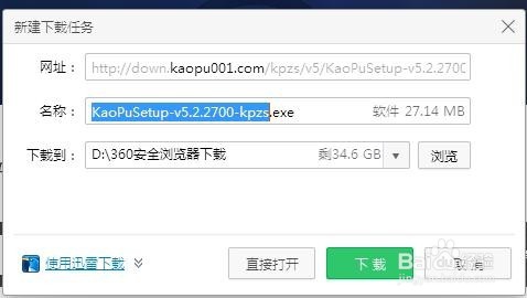 如何在电脑上轻松玩安卓游戏