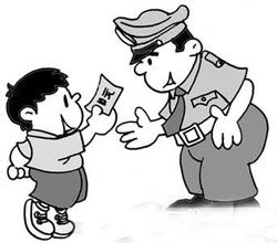 东西没了怎么办