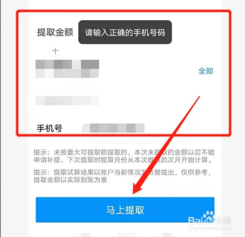 怎么取公积金里的钱了