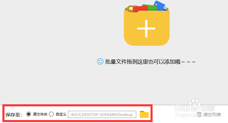 怎样快速无损的将MKV文件转换为MP4文件?