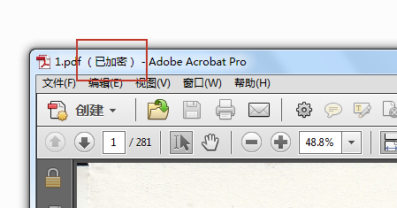已加密的PDF文件,如何进行编辑?