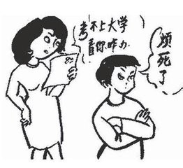 孩子不爱学习怎么办？