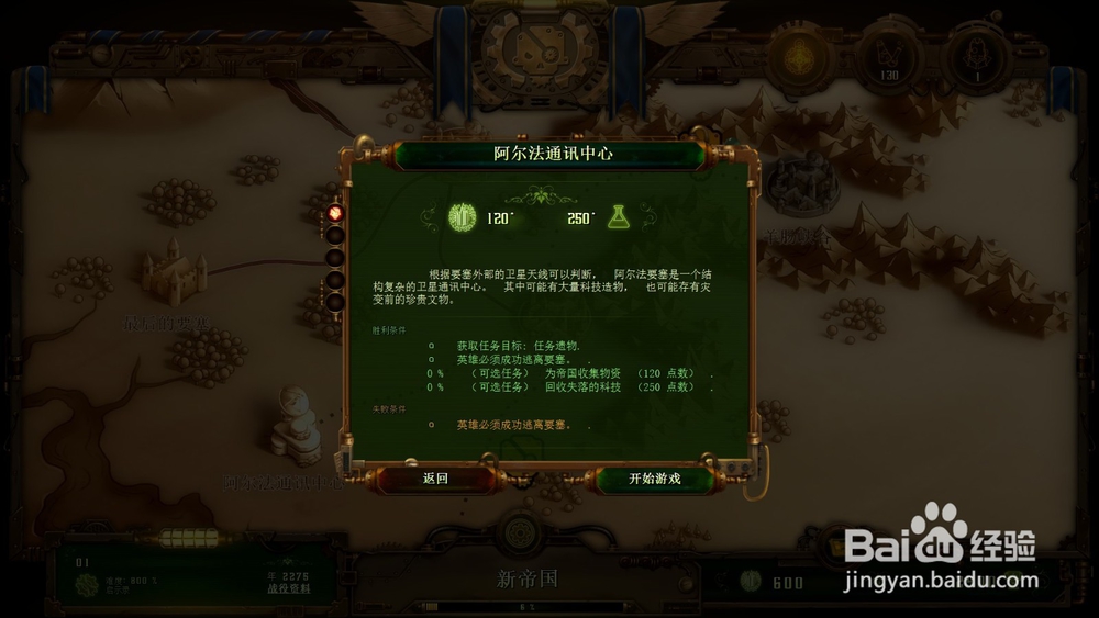 亿万僵尸战役模式难度800%-阿尔法通讯中心攻略