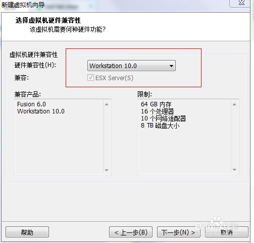 VMware Workstation虚拟机安装VMware Tools攻略