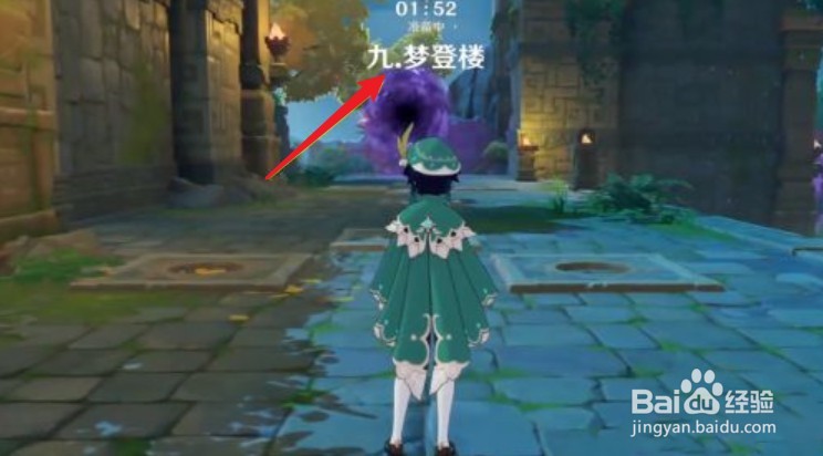 原神稻妻机关棋谭第九关防御塔布置怎么摆