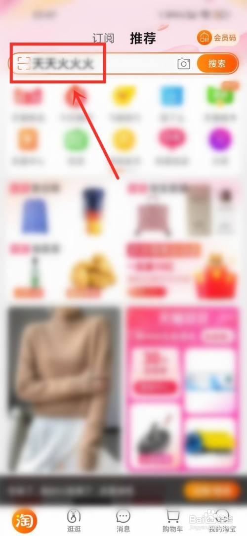 淘宝双11惊喜红包什么时候发