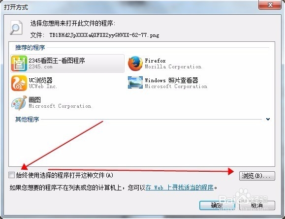 如何用浏览器采集颜色获取多种颜色代码