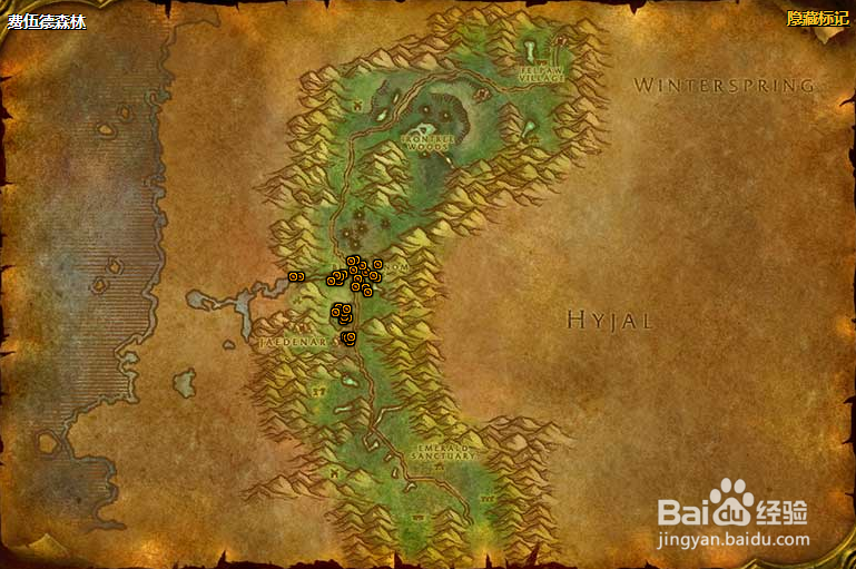 《魔兽世界怀旧服》术士50级职业任务攻略