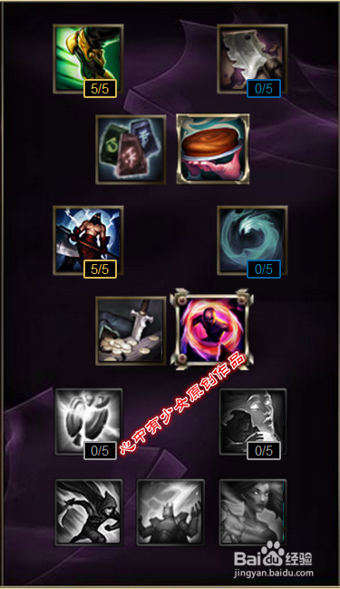 LOLs6流浪法师上单天赋加点图 s6季前赛流浪天赋