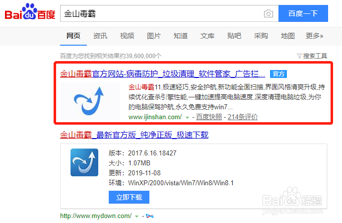 “我的电脑”图标没了怎么办