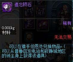 DNF如何赚钱?朋友,你听过搬砖大法嘛?