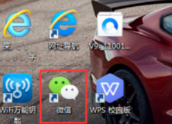 电脑版微信如何打开小程序