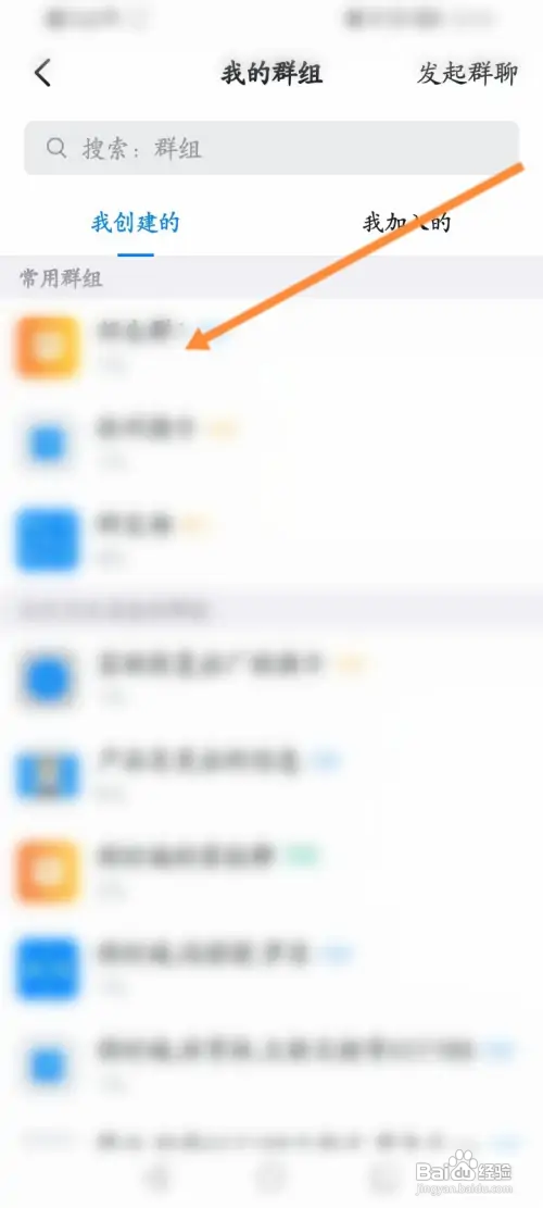 怎么操作钉钉小班课