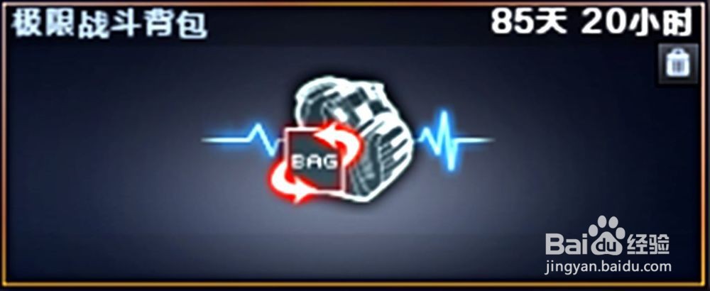 kac圣炎切割者怎么无限liu弹