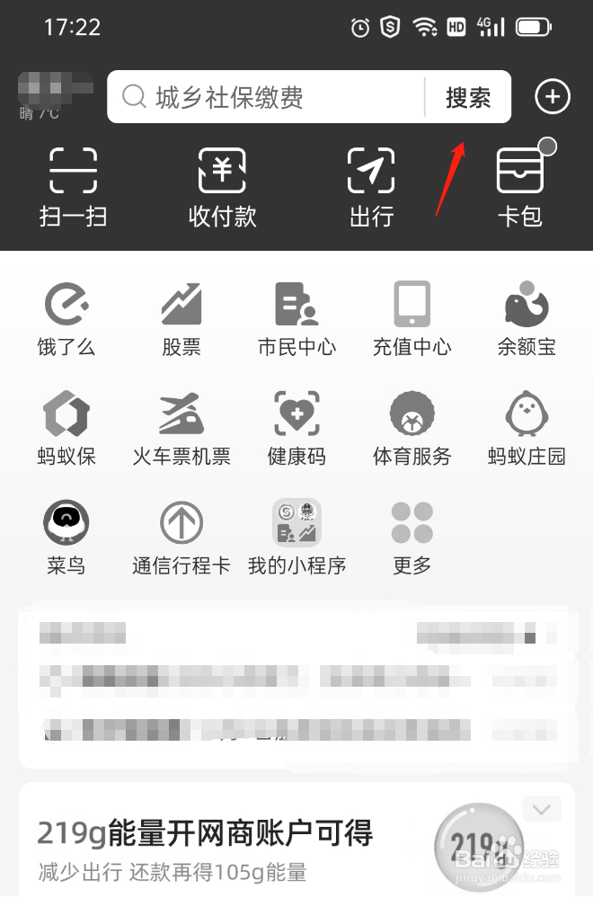 小孩子的社保卡怎么办理