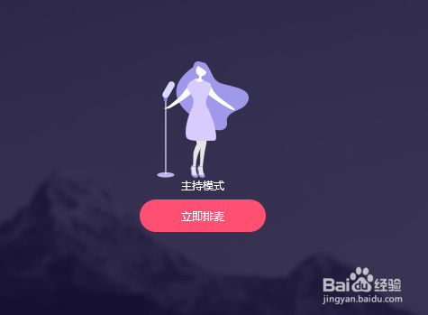 QQ群怎么直播上课？