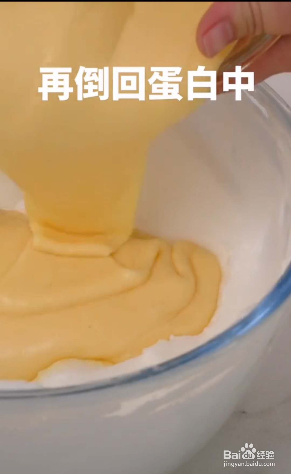 如何用电饭锅制作懒人蛋糕