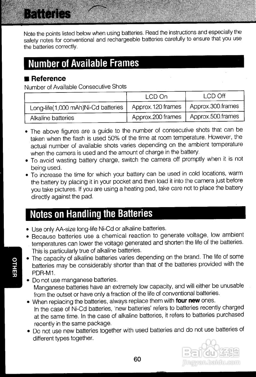 东芝PDR-M1数码相机使用说明书:[6]