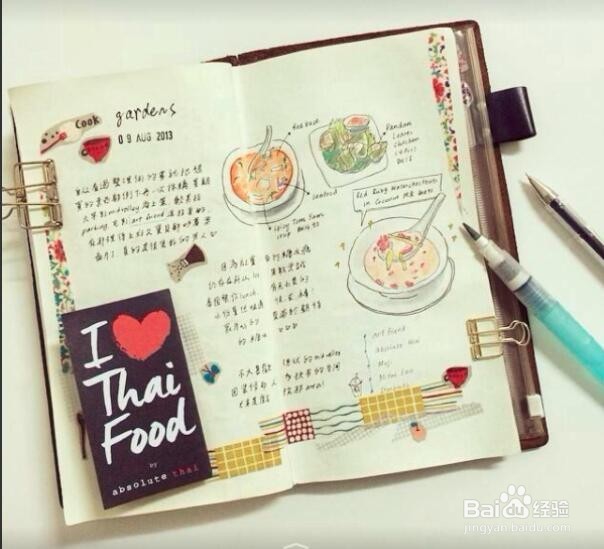 简笔画教学：如何画一棵椰子树